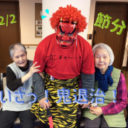 ケアベルデ公式インスタグラム