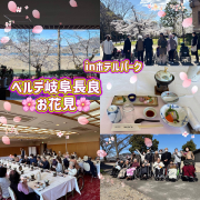 ケアベルデ公式インスタグラム