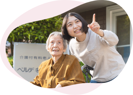 ケアベルデの考える介護